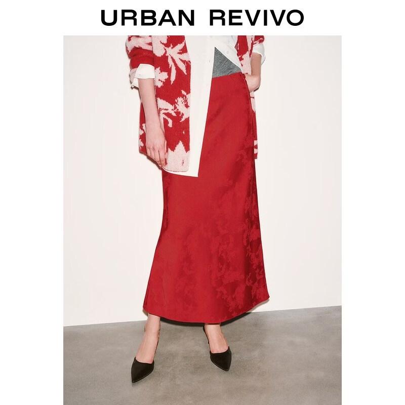 Женская юбка-рыбка с цветочным жаккардом UR S