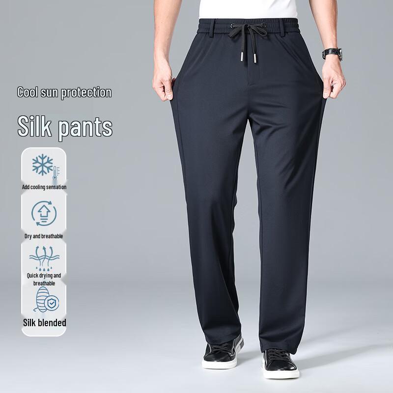 Fengxun Men's Four-Way Stretch Silk Blend Drawstring Pants