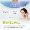 TBC Aqua Peel Clear 2PRO Water Peeling EMS Facial Device for Pore Cleansing and Blackhead Removal