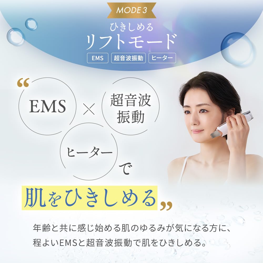 TBC Aqua Peel Clear 2PRO Water Peeling EMS Facial Device for Pore Cleansing and Blackhead Removal