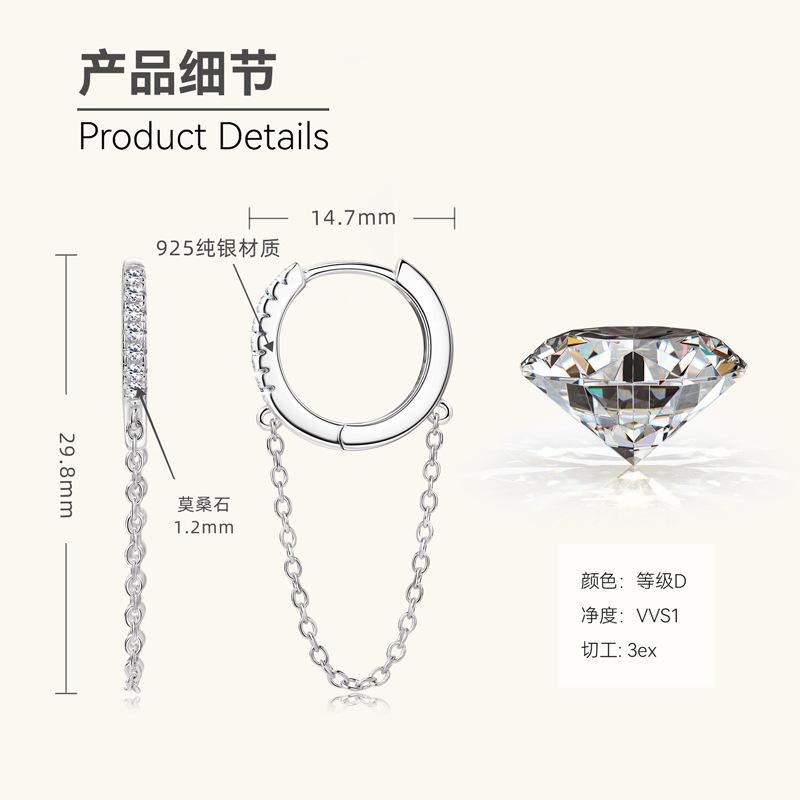 

Silvere Glam Модные и индивидуальные серьги с муассанитом, серьги-кольца с цепочкой-кисточкой, высококачественные и нишевые серьги из стерлингового серебра S925 0.056 carat+0.056 carat белый