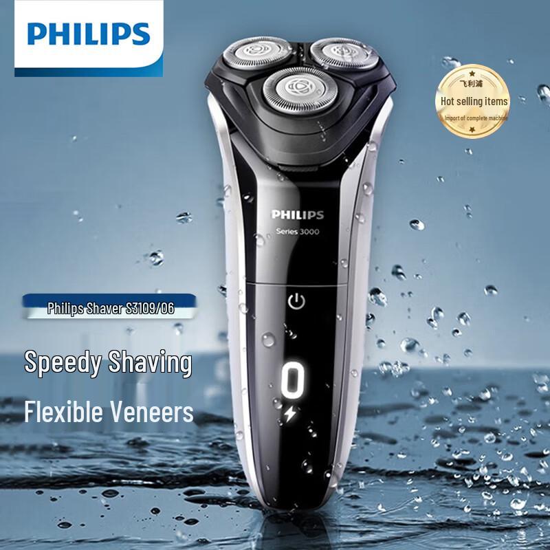 Philips Series 3 Electric Shaver CN plug (adapter included)