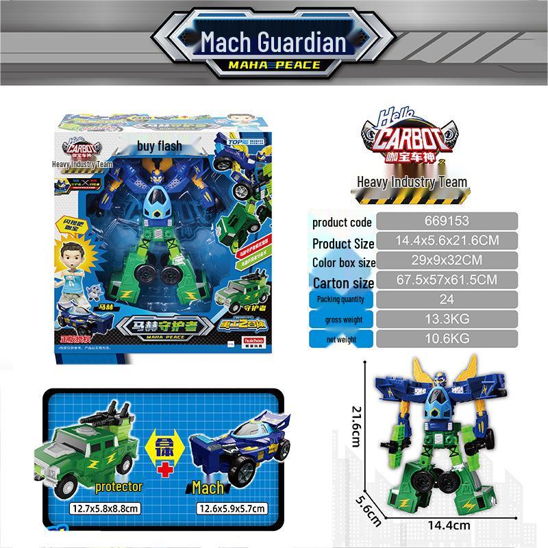 Hui Chao Transforming Police Rescue Car Robot Toy - 4-in-1 Giant