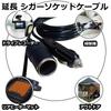 Freell Cigarette Lighter Socket Extension DC Power for 1m with Cigarette Lighter Extension Cord for Cigarette Extension Plug Cable, Supply, 12V/24V,