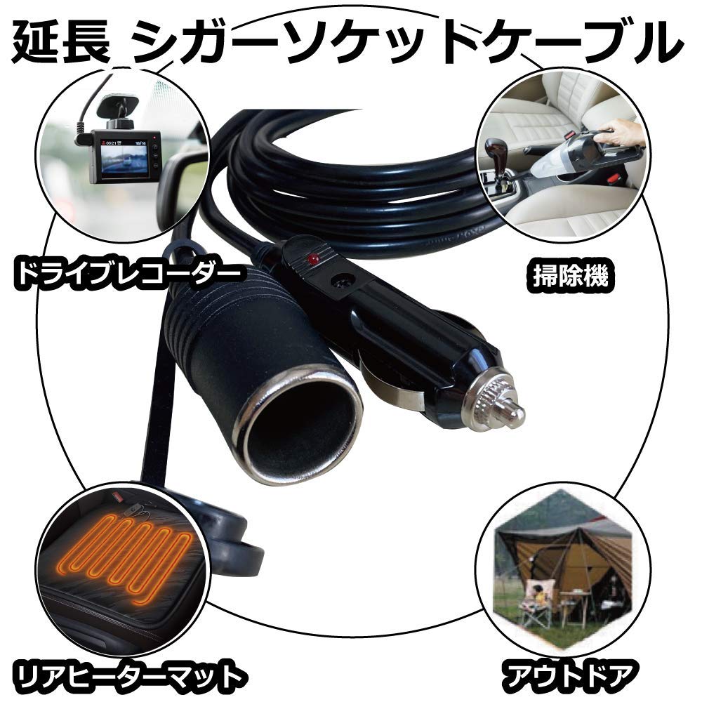 Freell Cigarette Lighter Socket Extension DC Power for 1m with Cigarette Lighter Extension Cord for Cigarette Extension Plug Cable, Supply, 12V/24V,