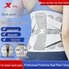 XTEP Lumbar Support Belt