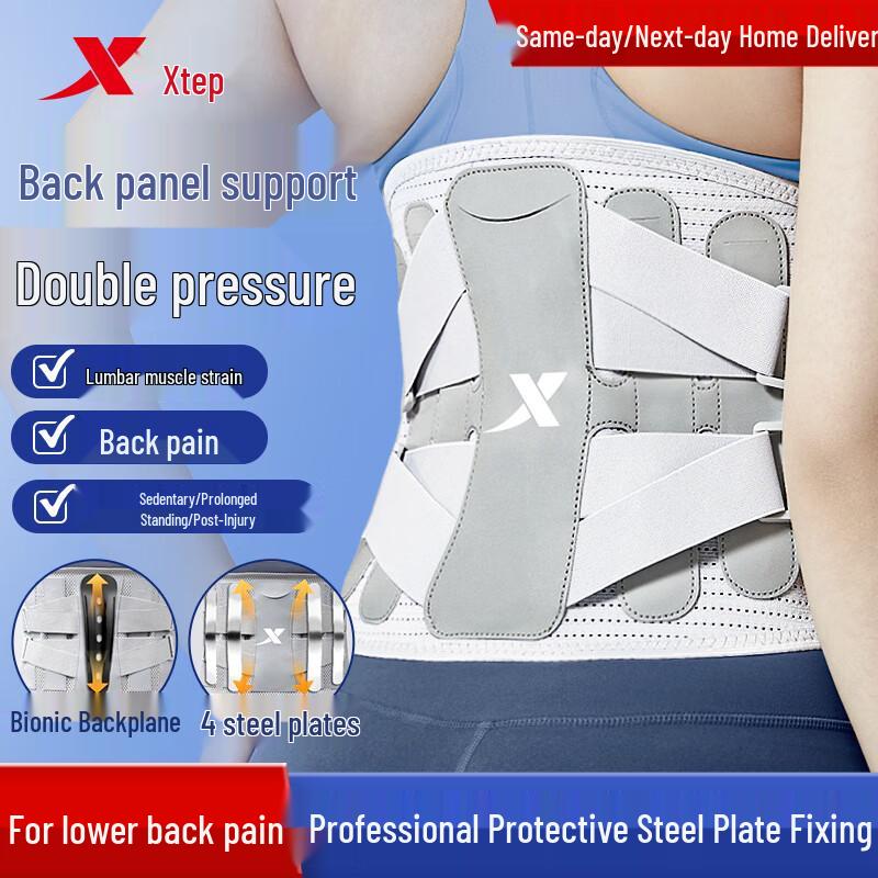 XTEP Lumbar Support Belt XL