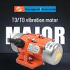 Compact Industrial Vibration Motor 220V/380V for Vibrating Screens, 15W-120W