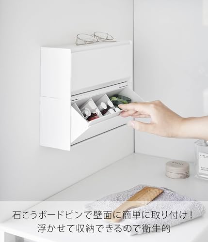 Yamazaki Tower Wall-Mounted Storage Box (1355) - White, Compatible with Plasterboard Walls, Dimensions: W26 X D8 X H10.6cm (9.8 X 3.3 X 4.6 Inches). I