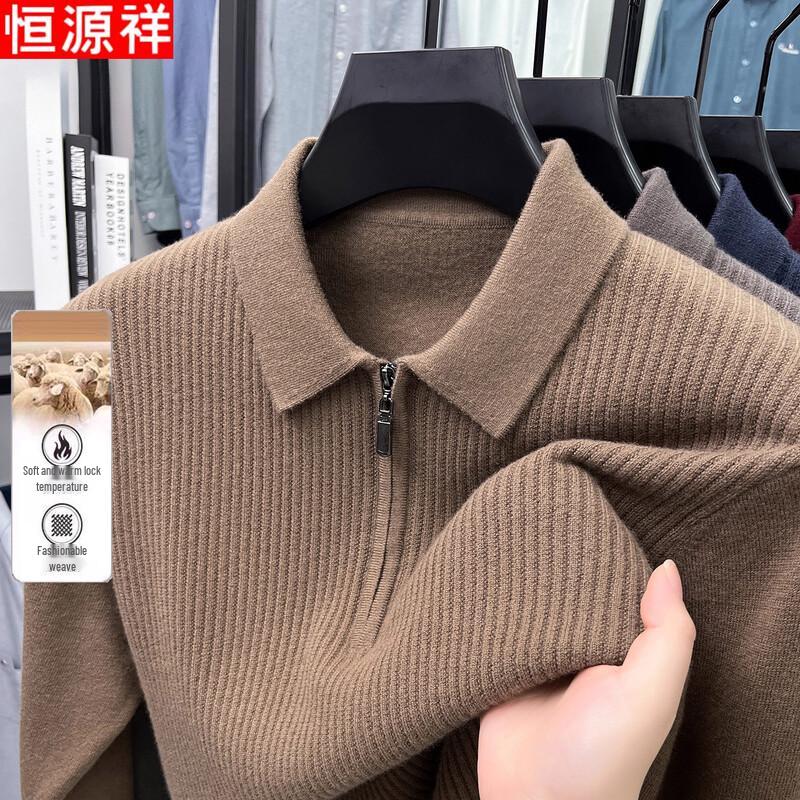 Hengyuanxiang Men's Pure Wool Zipper Collar Top