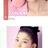HOLIKA HOLIKA Butter Blur Tint - 10 Colors