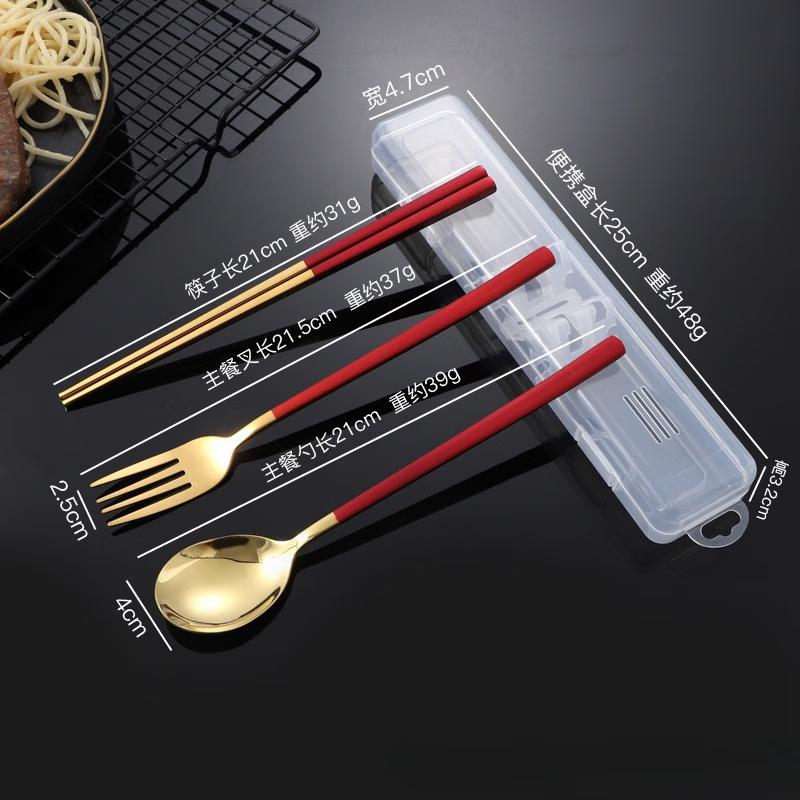 Ruhan Portable 316 Stainless Steel Cutlery Set
