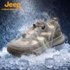 Jeep Men's Outdoor Breathable Anti-Slip Hiking Shoes