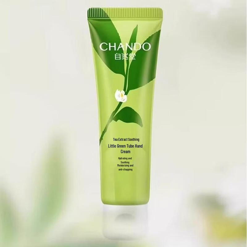 CHANDO Winter Nourishing Type F 5-Piece Set