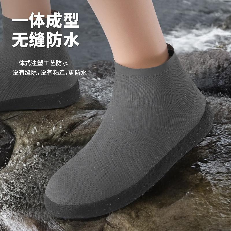 Water shoe rain shoe cover waterproof and non-slip shoe cover for men and women, rainproof in rainy days, thickened wear-resistant rain boots,