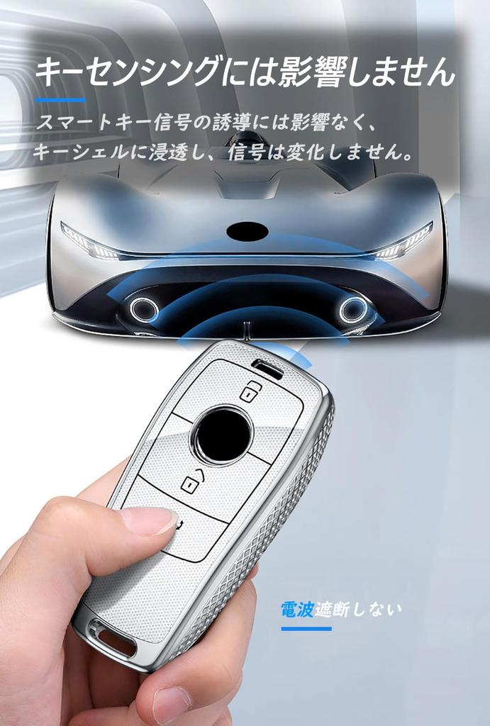 [TECART] Mercedes Exclusive Key Case, Key Cover, Key Holder, Smart Key Case, Compatible with