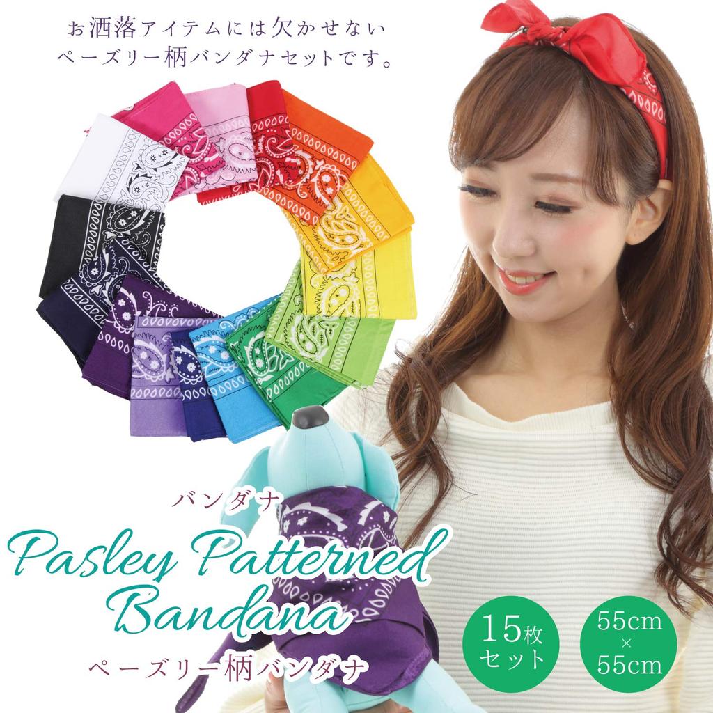 Paisley Set of 55cm X 55cm [g-netshop] Bandanas, 15,