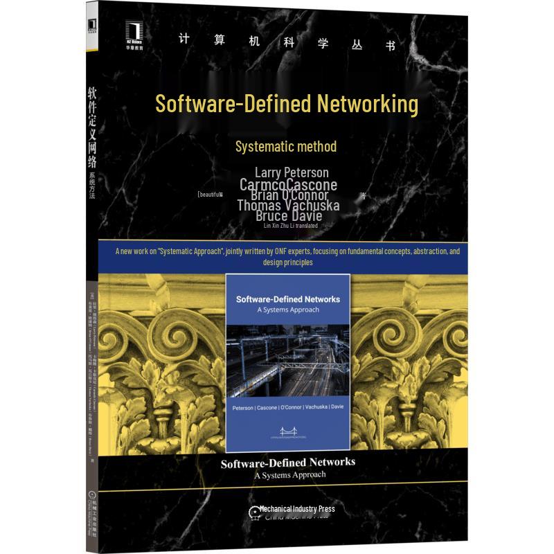 Software-Defined Networking (SDN) System Approach