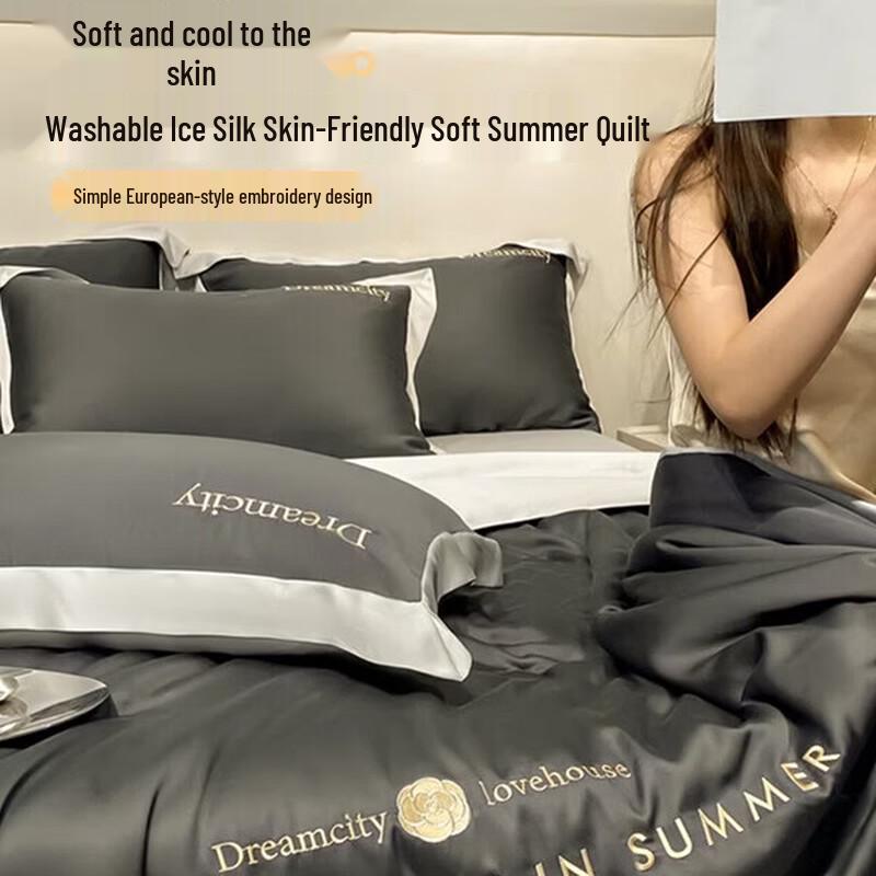 Nanjiren Antibacterial Ice Silk Summer Quilt