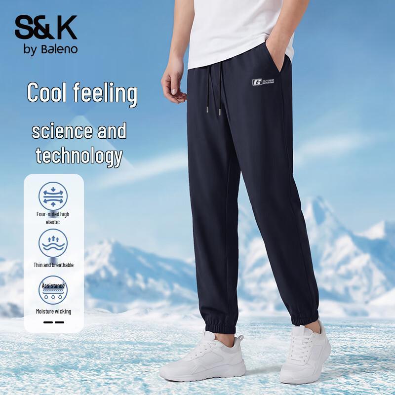 Baleno S&K Series Men's Ice-Feel Quick-Dry Jogger Pants
