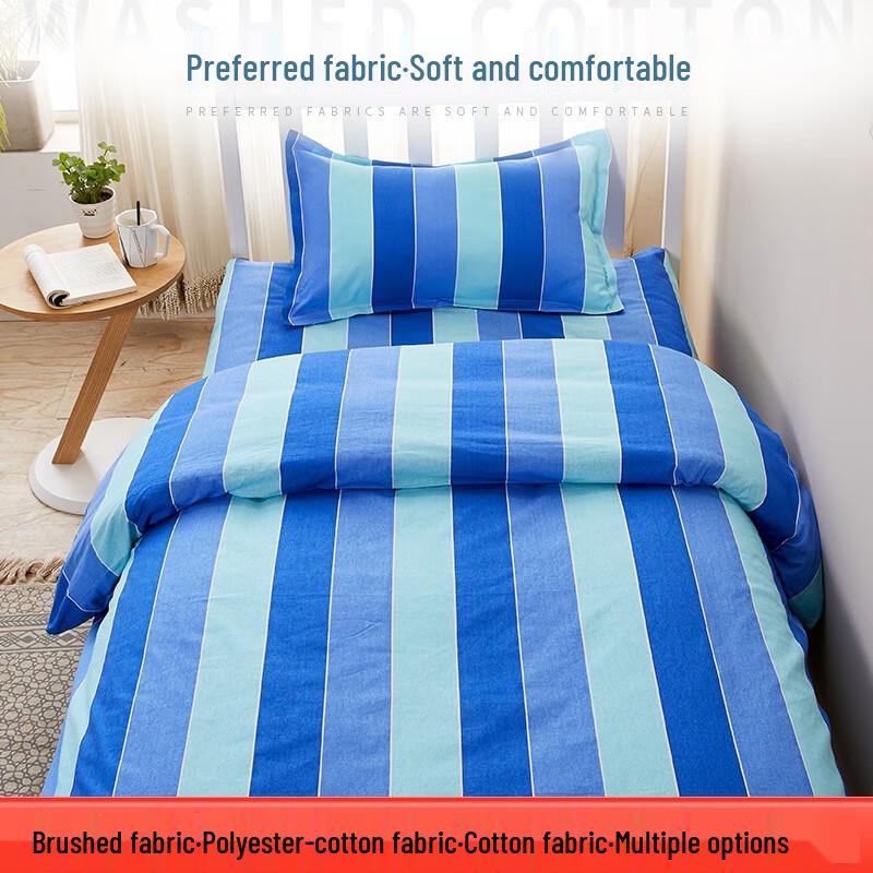 Cotton Dormitory Bedding Set