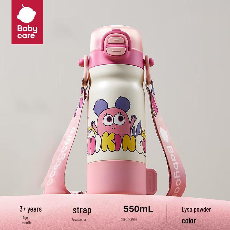 Babycare Kids  550ml Titanium Straw Water Bottle