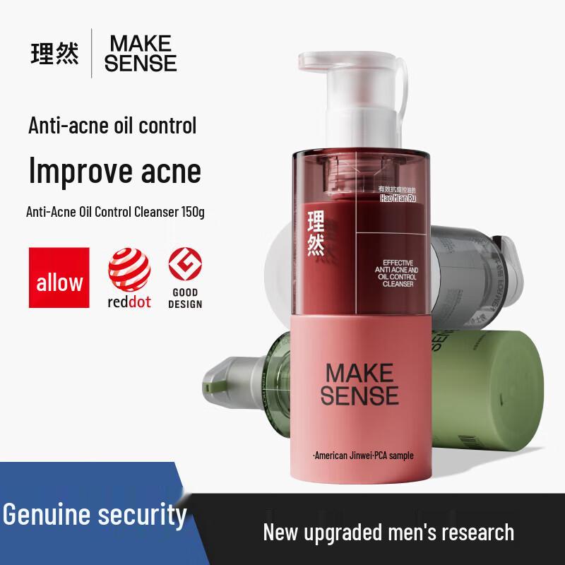 Liran Men s Anti-Acne Oil Control Facial Cleanser
