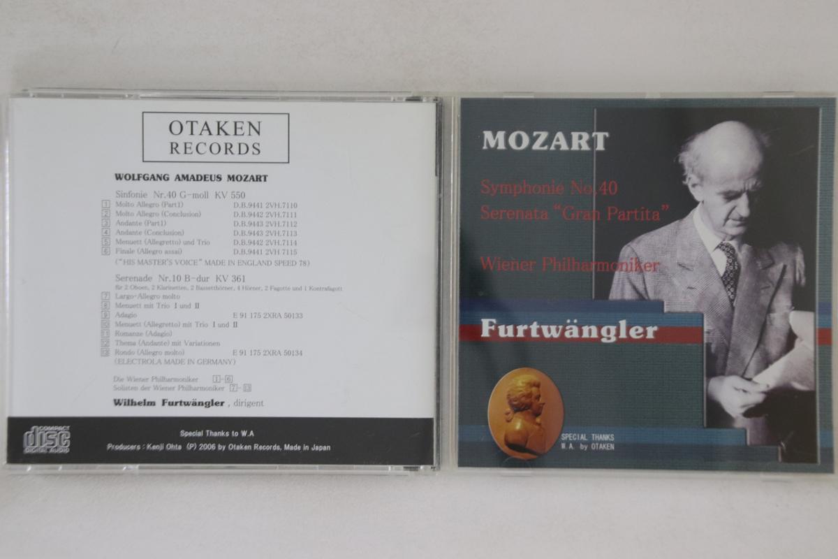 

CD WILLIAM FURTTWANGLER - Mozart Sinfonie Nr.40 TKC305 OTAKEN Japan Classical Used
