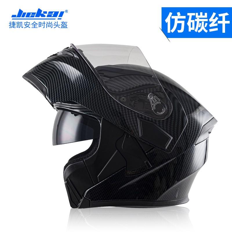 JK902 Modular Flip-Up Motorcycle Helmet Adults ABS Shell DOT Certified Full Face All Season Commuting Riding
