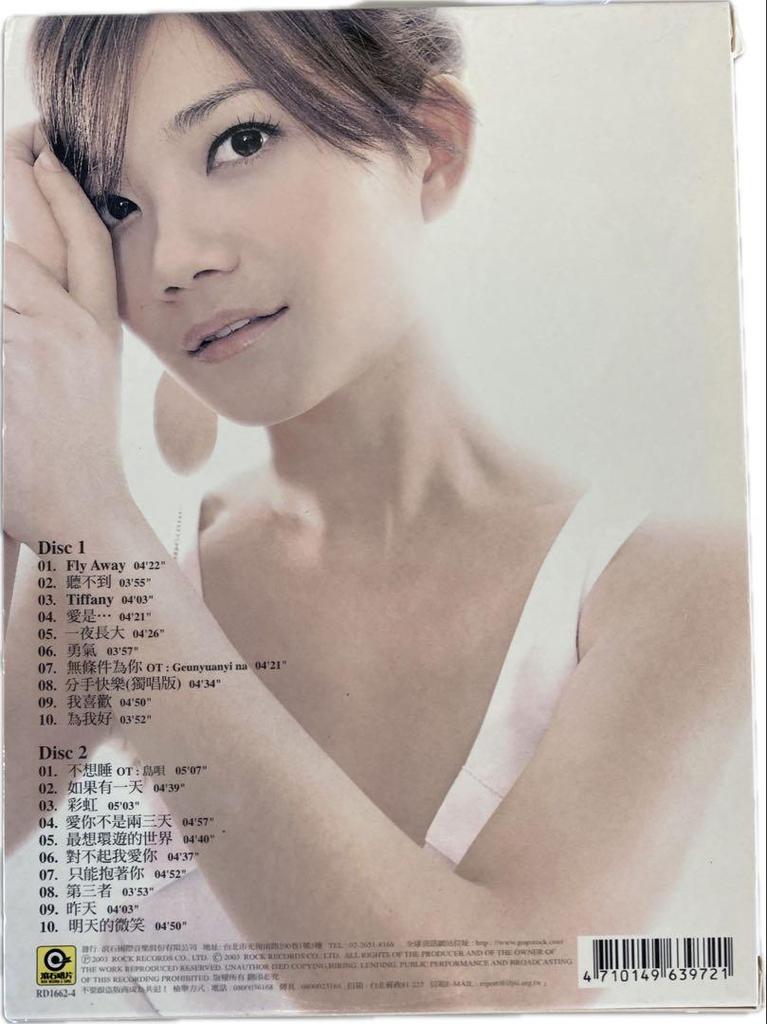 [USED] Liang Jingfu/Love Love Songs/The Power Of Love Songs Taiwanese Edition 2CD