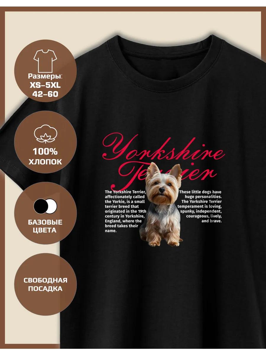 Yorkshire Terrier Dog Print T-shirt L