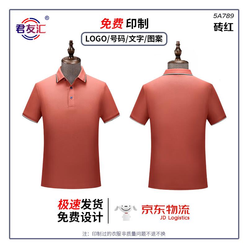 Unisex Lapel Short Sleeve Work Polo Shirt