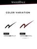 Maquillage Long Stay Eyeliner NB R662 Cartridge Waterproof 0.1g