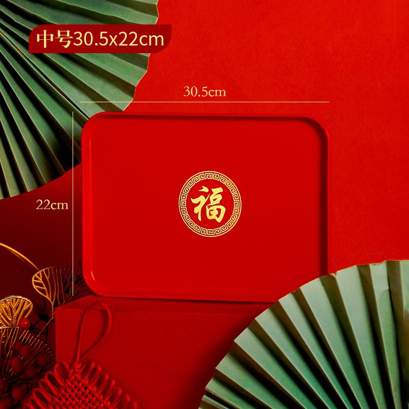 Wedding Fruit Plate, Special Happy Character Dried Fruit Plate For Living Room, Red Happy Plate For Festive Wedding, Tea Toast Tray