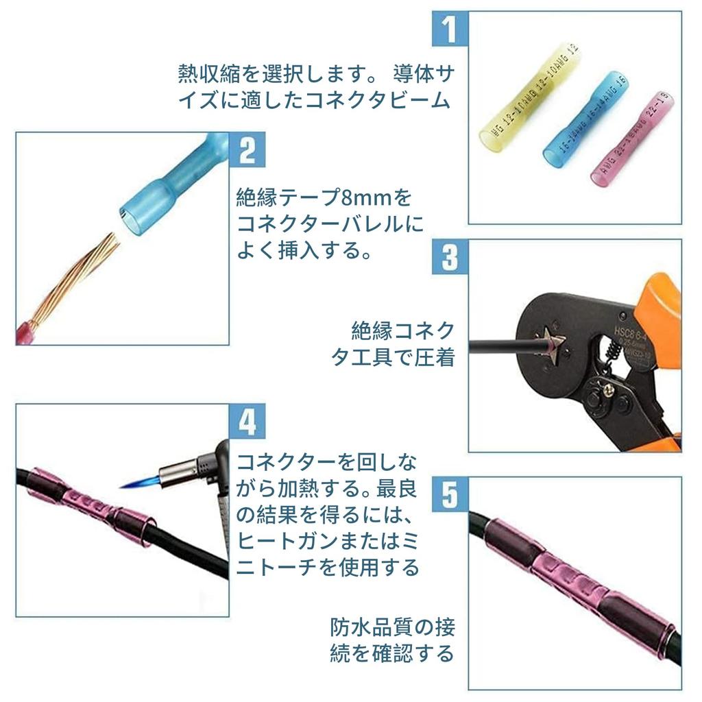 Aninako 90 Pieces (40 Red, 40 Blue, 10 Yellow) Crimping Connection Terminals, Waterproof, Crimping