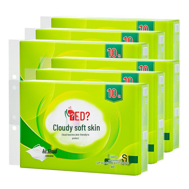 Xin Xiang Yin Cloud Soft 3-Ply Facial Tissues