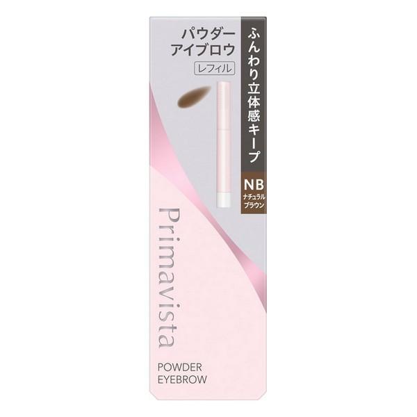 Kao Primavista Style Lock Eyebrow Powder Refill Grayish Brown  Light Brown  Natural Brown