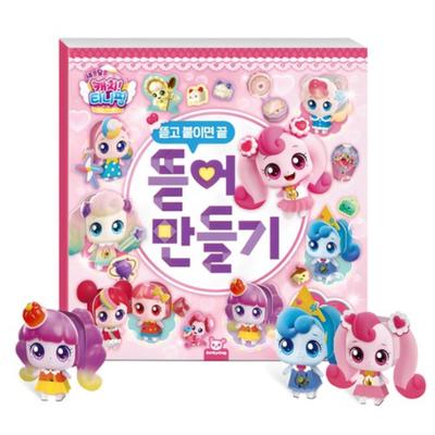 Made In Korea - Teenieping Tear and Assemble Craft Kit: Dotty Dog