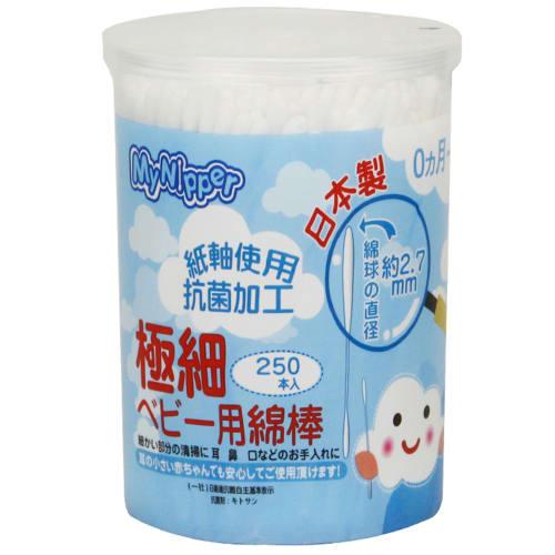 

Baby cotton swabs, extra fine, 250 pieces