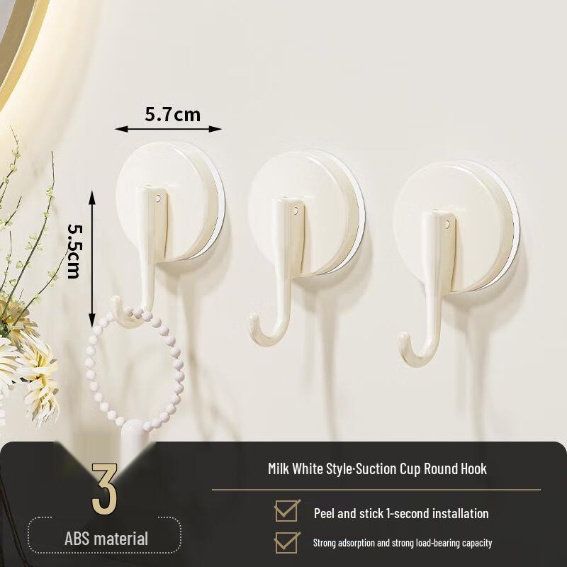 JINGRUIXIANG No-Drill Suction Cup Wall Hooks