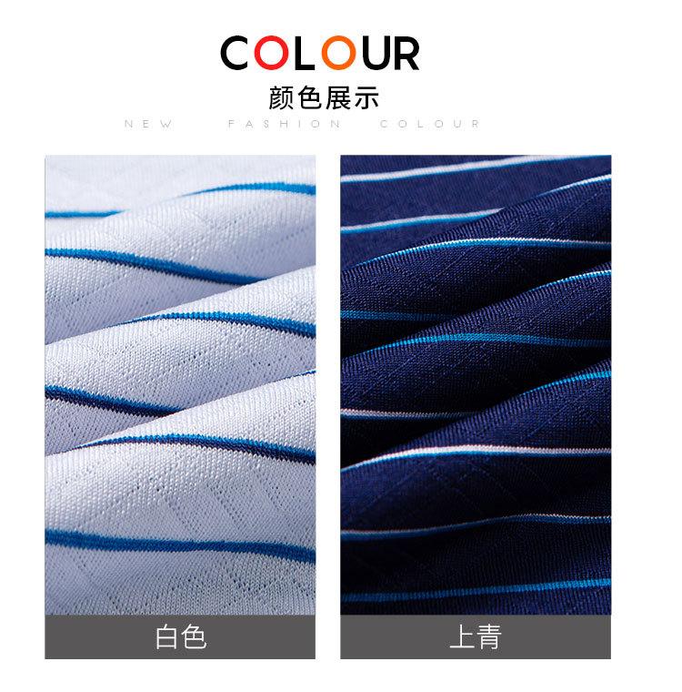 Men's Light Luxury Color Woven Striped Short-Sleeved Polo Shirt with Mulberry Silk