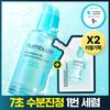 Numbuzin No.1 Pantothenic Acid Active-Up Soothing Serum 50ml Refill Bundle (50ml+50ml)