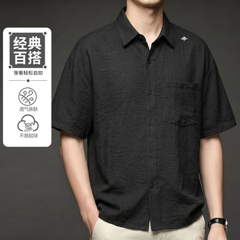 Bainiyingge Men s Linen Blend Short Sleeve Shirt 2XL