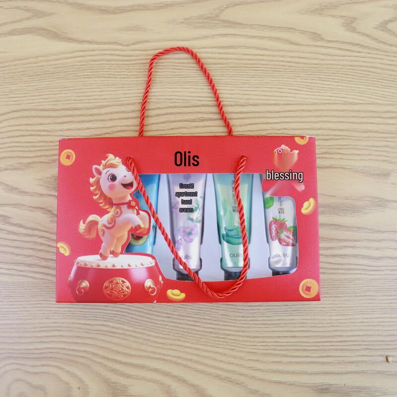 Oulisi Moisturizing Hand Cream Gift Set