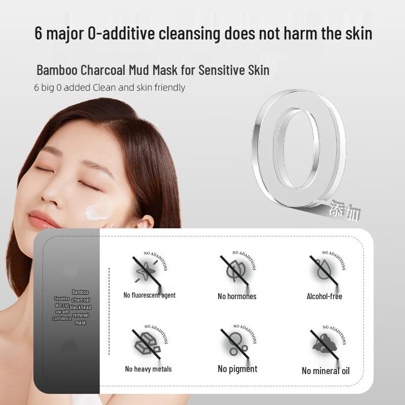 Layanana Australian Blackhead Removal Mud Mask