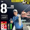 Daiwa (DAIWA) PE Line UVF PE Dura Sensor x8+Si2 No. 2 200m Multi Color