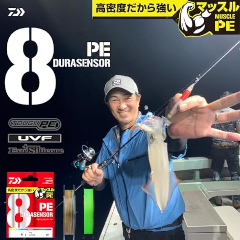Daiwa (DAIWA) PE Line UVF PE Dura Sensor x8+Si2 No. 2 200m Multi Color