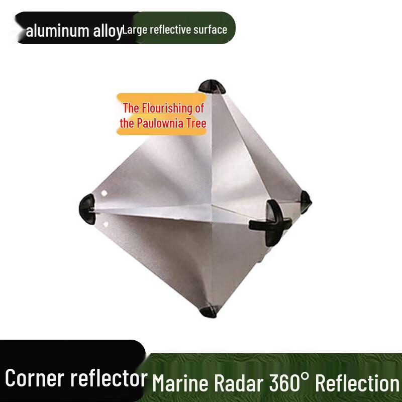 Aluminum Marine Radar Reflector