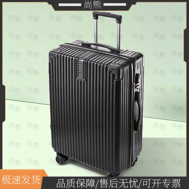 Прочный чемодан Shang Xiong 20 дюймов для ручной клади