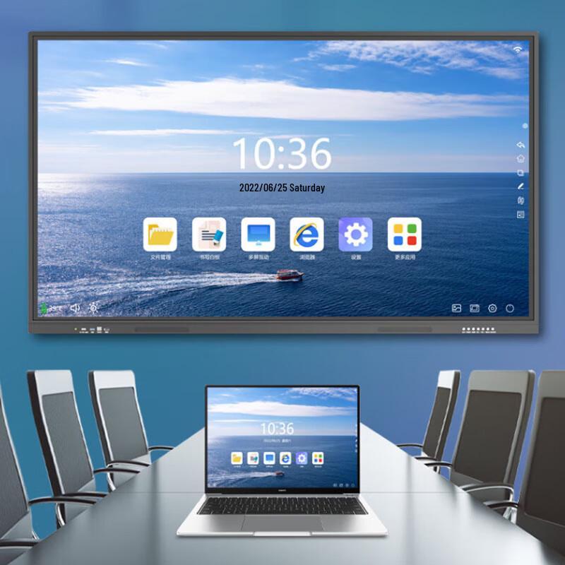 QinGuan Interactive Whiteboard Display (CN Version)